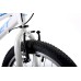 Dviratis Romet Rambler 20 KID 1 2025 white-blue